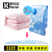 Ke Rui Wei Kerier small compression bag three-piece thick quilt vacuum storage bag environmentally friendly tasteless travel down jacket clothing storage sorting bag