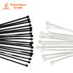 Baoer Xingke 40180 self-locking nylon cable tie cable organizer cable tie computer wire finishing with 250 into package white BB4-903