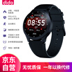 DiDo R1 smart health watch heart rate blood pressure waterproof multi-function sports men&women bracelet pedometer sleep monitoring Apple Huawei millet universal black
