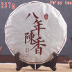 2012 new Puer Tea 357 grams of Yunnan Chen Laocha Puer Tea healthy diet FREE SHIPPING