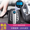 Yantu Car tire pump preset tire pressure digital display 120w high power car tire car accessories 12v portable electric air pump AM03 black