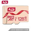 Connaught LD 128GB TF micro-SD memory card U1C10 first love powder version read 80MB S flat speaker point reading machine driving recorder monitoring camera phone memory card