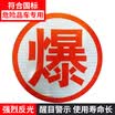 3M explosion word GB dangerous goods transport vehicle reflective warning stickers 53cm gasoline&diesel tanker gas tanker warning sticker identification