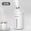 Jiuzhou deer mini usb mute bedroom home office air pregnant woman baby car air conditioning hydrating sprayer small portable cans large capacity multi-function humidifier