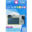 JJC LCP-3N camera film anti-reflective high-definition film Sony ILCE-6300 A6000 A5100 A5000 NEX-3N film high permeability through scratch screen protective film 2 set