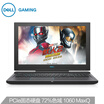 Dell DELLG7 156-inch gaming laptop i7-8750H 8G 128GSSD 1T GTX1050Ti 4G independent backlight keyboard fingerprint IPS FHD white