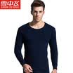 Snow flying cotton autumn clothing long trousers men&women based thermal underwear set thin section couple cotton bottoming V-neck cotton sweater X230 male V-collar Tibetan blue 170 L