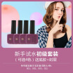 Three-step nail polish primary set 6 bottles of nail polish primer seal