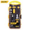Deli deli ratchet screwdriver set T-wrench socket adapter set 29 sets DL1129