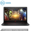 Dell DELL Tour G3 Flame Edition 156-inch gaming laptop i7-8750H 8G 128GSSD 1T GTX1050Ti 4G alone IPS