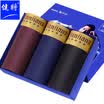 Mens Underwear Boxer Briefs Mens Loose Large Size Wide Waist Mens Corner Shorts 3 Pack Multicolor XXXL