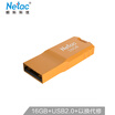 Netac U195 16G Colorful Mini Flash Drive Orange
