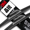 3M Platinum Crystal Series Boneless WiperWiper 2418 Pairs Chevrolet Cruze 15 including 15 classics