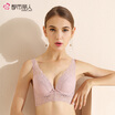 Urban beauty underwear Lin Zhiling with the collection of lace deep V sexy bra UB7110 powder 3680B