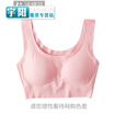 Wearing a comfortable&uncomfortable lady inside ubra thin section comfortable rimless bra vest