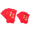 Jingdong Supermarket Green Reed Spring Festival red envelopes bronze great fortune 12 big 12 small suit