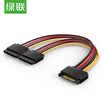 Green Union UGREEN sata line 15pin hard drive extension cable hard drive optical drive male to female power line serial data line adapter cable 02 m 50718