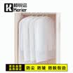 Kerier clothes dust cover white transparent visible 110cm long coat suit dust bag water laundry sorting storage bag
