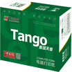 Tianzhang TANGO new green days chapter color computer printing paper 190-3-1 2 three-tier two-way double row not tearing color order white red yellow 1000 pages box