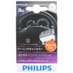 PHILIPS LED DECODER CEA18957 Fits LED fog lights P21 5&W21 5 brake lights