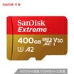 SanDisk Extreme Super Speed ​​SDXC UHS-I Memory Card 128GB Class10 Read Speed ​​95MBs Write Speed ​​90MBs