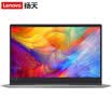 Lenovo Venovo V530S 14-inch business thin&light notebook i5-8250U 8G 256G PCIe SSD FHD MX150 Win10 starry gray