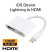 Lightning Digital AV Adapter Lightning to HDMI Cable for Apple iPhone 8 7 6 iPad