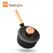 Xiaomi MOTOMI Non-stick Pan 16cm for Warming Cooking Milk Soup Pancake Maker Cake Kitchen Pot For Egg Steak Skillet Grill For Omel