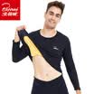 Arctic velvet gold armor thermal underwear men&women knee pads double patch thickening plus velvet gold velvet warm armor suit Tibetan green male L