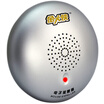 Jin Daxia JDX001 Ultrasonic electronic drive to drive mice without drugs