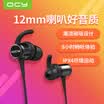 QCY M1c Sports Bluetooth Headset Black