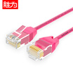 Shengwei shengwei Super six network cable CAT6A network cable ultra-fine line Gigabit 10G network unshielded eight-core twisted pair product line jumper 10 me