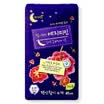 Wisdom beauty Yejimiin Han Fang night sanitary napkins 41mm 4 tablets