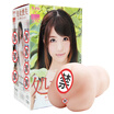 NPG Japan twilight Japan imported real name proof of the virgin palace at the beginning of the United States Sha Xi male aircraft cups adult sex sex supplies