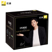 Nikon D5300 18-55 VR anti-shake kit fashion strap special version entry-level SLR digital camera about 2416 million effective pixel flip screen built-in WiFi