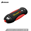 US pirate ship USCORSAIR 256GB USB30 U disk Navigator GT red durable rubber case waterproof shockproof high speed portable