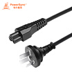 Baoer Xingke Lenovo ASUS Dell HP notebook adapter power cord three holes plum head Mickey mouse tail straight black 5 m MPMD0050
