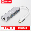 Biaz Type-C to USB Splitter HUB Hub USB-C to Gigabit Ethernet Apple Millet Huawei Notebook Converter MacBook Pro Accessories ZH19-Silver