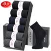 Langsha socks mens cotton four seasons tube socks breathable sweat business cotton socks black mens socks black 6 double code