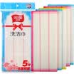 Jingdong supermarket Yunlei wipes 8 layer thick value of the amount of consumption Sparkling Washing towel Washing cloth 30 30cm 5 10007