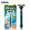 Genuine Gillette Vector 3 Shaving Razor Blades for Men Manual Safety Razors Face Care Beard Shavers 1 holder with 1 blade