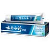 Yunnan white toothpaste 150g double effect Shu Min moist mint