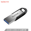 SanDisk Ultra Flair USB 30 flash drive32GB