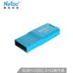 Netac U195 8G Colorful Mini Flash Drive