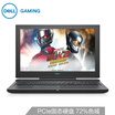 Dell DELLG7 156-inch gaming laptop i7-8750H 8G 128GSSD 1T GTX1050Ti 4G independent backlight keyboard fingerprint IPS FHD white