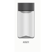 Xiaomi Tritan portable glass cup with Silicone Seal