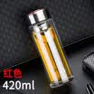 Fuguang FGA Zhuo Lang Ms Creative Cup Portable Glass Double Layer Insulated Transparent Glass Tea Cup with Tea Water Cup Blue 320ML FB1037-320