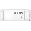 Sony SONY USM64X W exquisite series 30 high-speed U disk independent dust cover design USB 64GB white