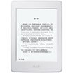 Kindle Paperwhite new upgrade 6 inch eye protection non-reflective electronic ink touch screen wifi e-book electronic paper book reader white