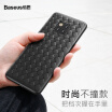 Baseus Huawei Mate20 pro mobile phone case mate20pro woven mobile phone case fashion shatter-resistant breathable heat all-inclusive vibrating soft shell black